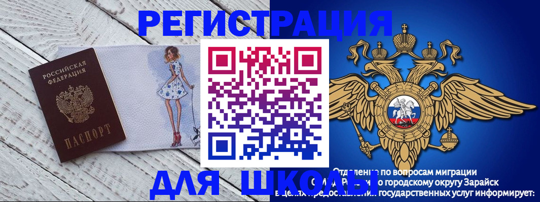 прописка паспорт в Марий Эл