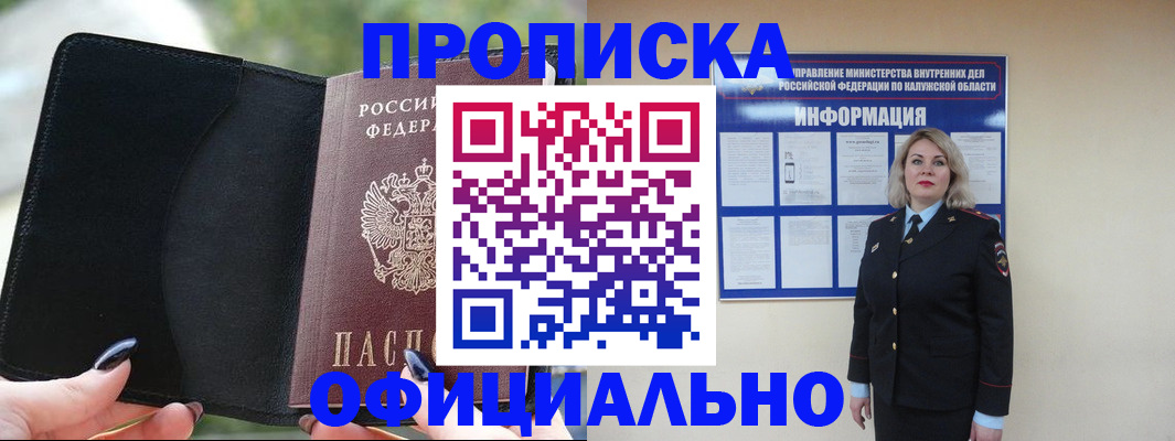 найти адрес прописки в Марий Эл
